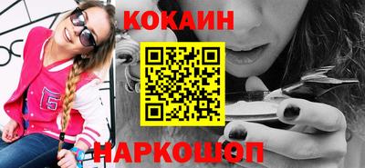 а пвп мука Анжеро-Судженск