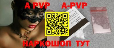 трава Кингисепп