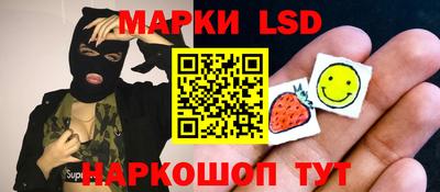 трава Кингисепп