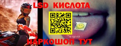 гашиш Комсомольск-на-Амуре