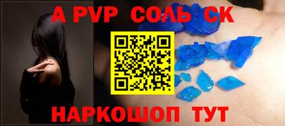 трава Кингисепп