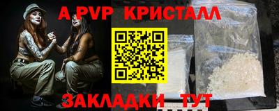 трава Кингисепп