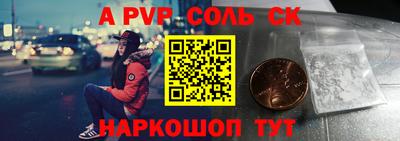 кокаин колумбия Кинель