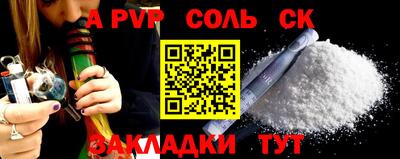 кокаин колумбия Кинель