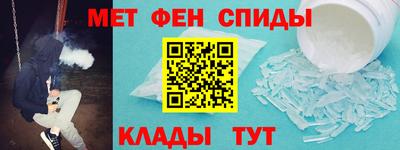 мет Коммунар