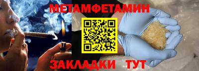 кокаин колумбия Кинель