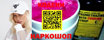 кокаин колумбия Кинель
