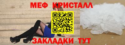 трава Кингисепп