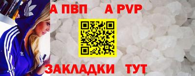 трава Кингисепп