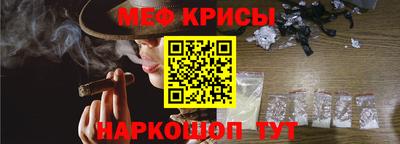 мет Коммунар