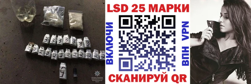 LSD-25 экстази кислота  Назарово 