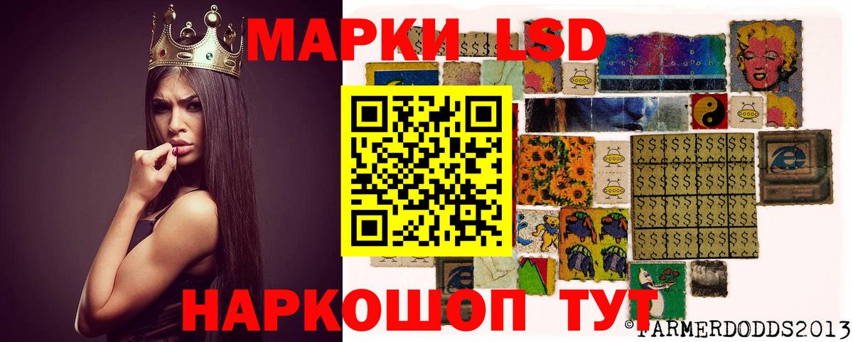 Назарово  Лсд 25 экстази кислота  ОМГ ОМГ ТОР  Лсд 25 экстази  Вход с VPN  LSD-25 экстази кислота 