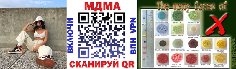 МДМА VHQ  Назарово 