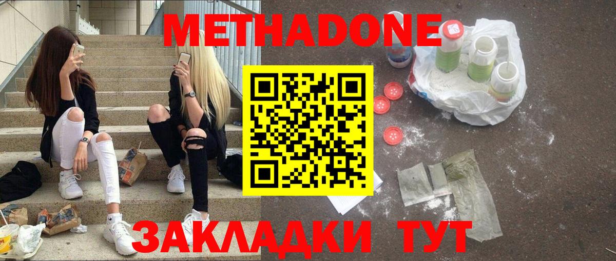 Галлюциногенные грибы Назарово