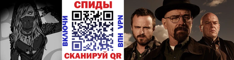 Первитин мет  Назарово 