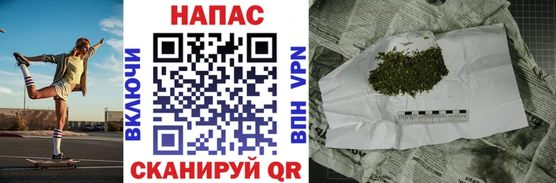 МАРИХУАНА семена  Назарово 